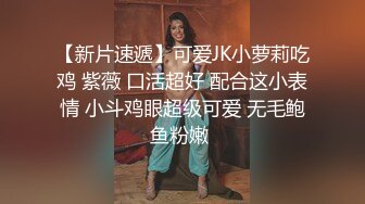 STP24930 气质颇佳颜值爆表妹子，全裸自慰，三点全露超级粉嫩咪咪头，下面粉嫩一线天，手指不停揉搓阴蒂和阴唇