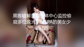 ⚫️⚫️极品女神嫩妹！清纯可爱萝莉风露脸福利姬【小鹿酱】定制第四季，剃毛 双头龙 做爱 双管齐下高潮喷水 相当壮观 (4)