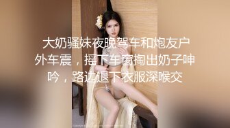   外围女探花大熊酒店 约炮背着老公出来兼职的漂亮人妻少妇 -前凸后翘活贼棒