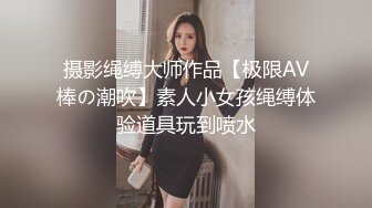 找了高价个按摩小姐姐