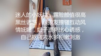 巨乳JK母狗 享受极致乳摇