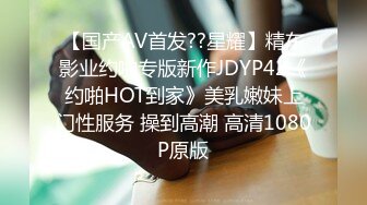 STP33680 星空无限传媒 环卫工人女儿上门讨工资 工资没拿到甚至失了身子 樱花小猫