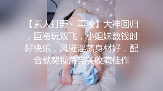 单女打算去哈尔滨