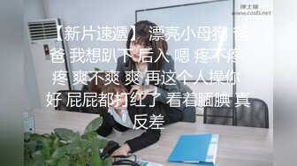 【新片速遞】 网络面试假冒机器人❤️忽悠漂亮女生脱光了看她的鲍鱼