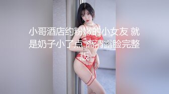 星空传媒XKVP050舔狗的心爱女神被别的男人狠操