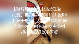   清纯大学美女玩车震被艹到尿急 在车上用袋子装尿