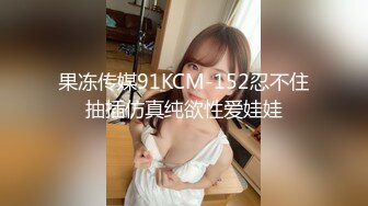 国产AV 蜜桃影像传媒 PMC097 废物弟弟强操亲姐 艾玛