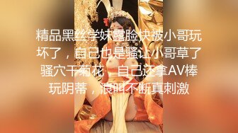 超颜值极品颜值巅峰唯美女神〖狐不妖〗公司女神屁股都被打红了 性感包臀裙优雅气质 顶级高颜值反差婊