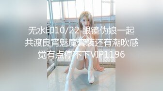 放肆的女炮友