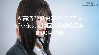 【极品抖音??稀缺资源】最新《疯狂抖音》被曝的校花妹子2 疯狂妹子 作死大尺度抠B揉乳挤奶 够拼了 高清720P版