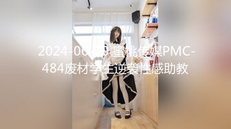 【新片速遞】新厕拍大神潜入餐厅女厕偷拍美女尿尿❤️红唇小姐姐屁股饶痒痒