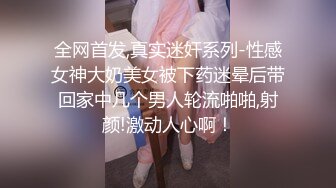 超嫩眼镜学生妹被哥哥激情后入