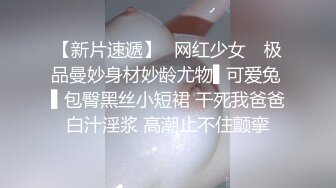 早已被摄影师看上的无毛白虎97年美女嫩模 身材和脸蛋真的没话说故意酒店约拍写真 强行啪啪啪