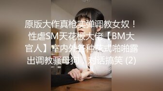 性感骚货小母狗超极品身材反差尤物〖小薇〗不以淫荡示天下 但求风骚动世人，矝持端庄的秀丽女神淫荡自拍3 (4)