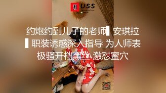 《稀缺精品资源》高价入会私密猎奇圈付费重磅视频，变态大佬死猪玩女人~打扮清纯白虎嫩B学生妹被内射然后内窥镜看子宫