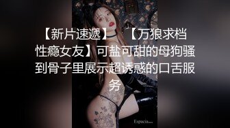 极品气质美女【怡宝】大秀紫薇，屁屁又圆又翘