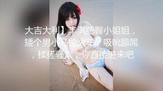 10/15最新 和前女友偷情推到床上摸几下就发骚了干她一炮再说VIP1196