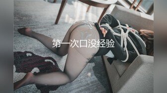 后入定州骚妇带手势验证！