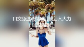 极品反差婊 极品清纯美女主播逼含跳蛋，隐忍不发捂嘴痛苦呻吟模样太骚了！