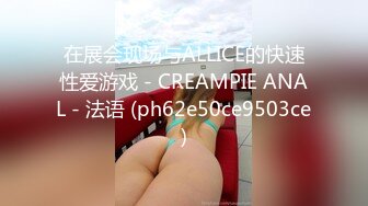 凯里炮友曾几何时的后入