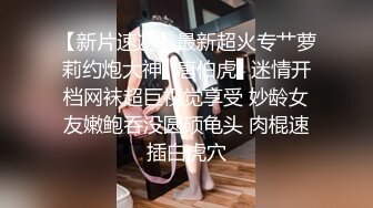 ★☆福利分享☆★大神猫先生酒店潜规则公司新来的美女实习生原档流出