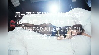 大奶已婚人妻，被大肉棒操到脸红耳赤【下滑看约炮渠道和联系方式】