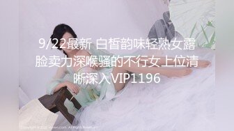 【百度云泄密】多位反差母狗被曝光二十八位良家美女出镜（二）