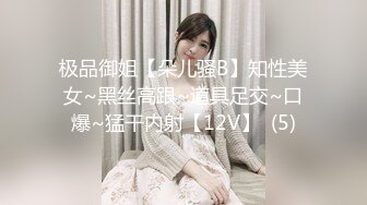 【新片速遞】 露脸清纯萝莉少女『赛高淋酱』✅最新私拍，00小淫娃 唯美清纯的脸蛋 淫荡的行为 超级反差！又纯又欲小闷骚型小可爱