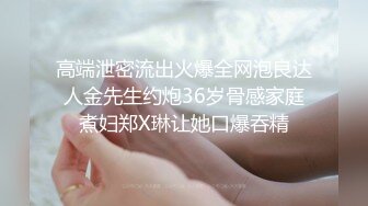 门事件！被金主背刺的b站福利姬『啊玖Zzz』❤️私密不雅视图流出，你操不到的女神在金主面前就是一只挺好的小母狗 (1)