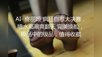 【新片速遞】  妹子是年轻但很会伺候小哥，床下给小哥舔着乳头撸鸡巴，后入摸着奶子草，床上舔弄大鸡巴，主动上位边亲边草