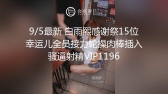 【厕拍新品】丝高新品正式版12，KTV 商场女厕全景5人次，高颜值红衣黑内小姐姐尿尿入镜10分钟，黑衣小妹蹲姿有趣[高清原码无损版] (2)