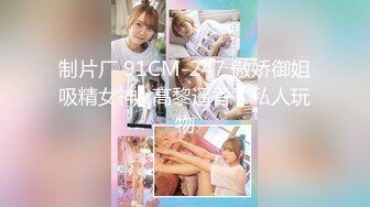 TMTC004 天美传媒 偷吃禁果上瘾的兄妹 李娜娜 VIP0600