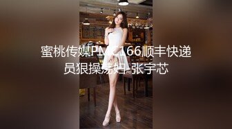 国产麻豆AV MDS MDS0005 熟女家政 杜冰若