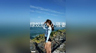 33岁的人妻大橋優子借了高利贷只能用肉体偿还