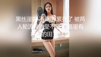 大神一路走一路抄底多位黑丝美女全是漂亮的小姐姐 (8)