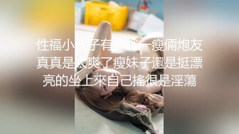 STP31829 麻豆传媒 MSD158 中出玉足粉鲍苗族妹妹 涵涵(薇薇)