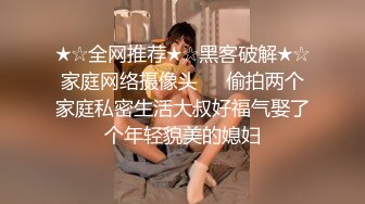 爆操无毛骚女研究生，咪咪被打红了