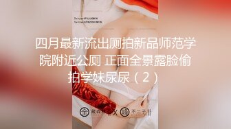 良家小少妇露脸发骚给狼友看，洗澡诱惑揉奶玩逼展示，洗干净到沙发上诱惑狼友，特写展示自慰呻吟精彩不断