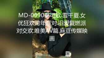 露奶黑丝炮友被操的淫叫不断