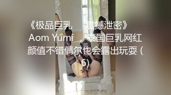    顶级反差婊骚货ray，偶尔不小心露脸 长得非常甜美，白虎粉逼高挑美腿好身材 ，格子黑丝 极品大长腿做爱