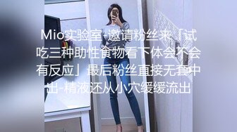 人前学霸人后母狗！地质大学保研反差婊【陈洁莹】户外调教吞精扩阴吃屎喝尿一路高能！ (3)