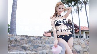 【AI换脸视频】迪丽热巴 少妇的风情万种 无码