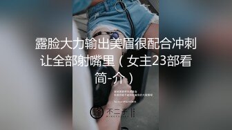 【性福勃士极品性爱】台湾のAV男优『林宽』最强性技巧私拍大屌跳蛋双重高潮 内射黑丝女神 高清1080P原版 (2)