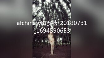 Onlyfans #菲律宾网红FAFEQ流出