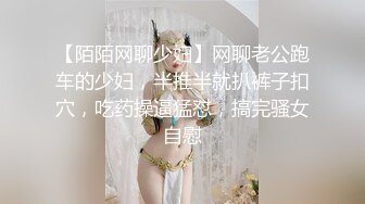 萝莉女神 最美窈窕身材美少女 鸡蛋饼 调教完全淫化小痴女 后入蜜桃无比迎合夹茎 爆射娇嫩玉颜舔精