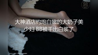 Bimilstory 气质模特女神反差婊短发萌妹子✨Stella✨私拍写真 创可贴贴逼 珍珠丁字裤