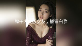 【新片速遞】  气质甜美短发小姐姐！苗条身材贫乳！吊带黑丝袜美腿，扭腰摆臀风骚，炮友扶腰站立后入