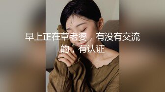 【ED Mosaic】舞蹈系女大生自慰完穿黑丝与4男轮番输出