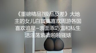 ⚫️⚫️极品翘臀长腿，丝袜女神【优优】最新超清定制，叼着白浆内裤，疯狂道具紫薇，高潮喷水，淫荡对白