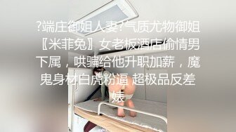 小吃店女厕全景偷拍多位美女嘘嘘还有几个不错的少妇鲍鱼保养的非常好还是粉嫩粉嫩的2